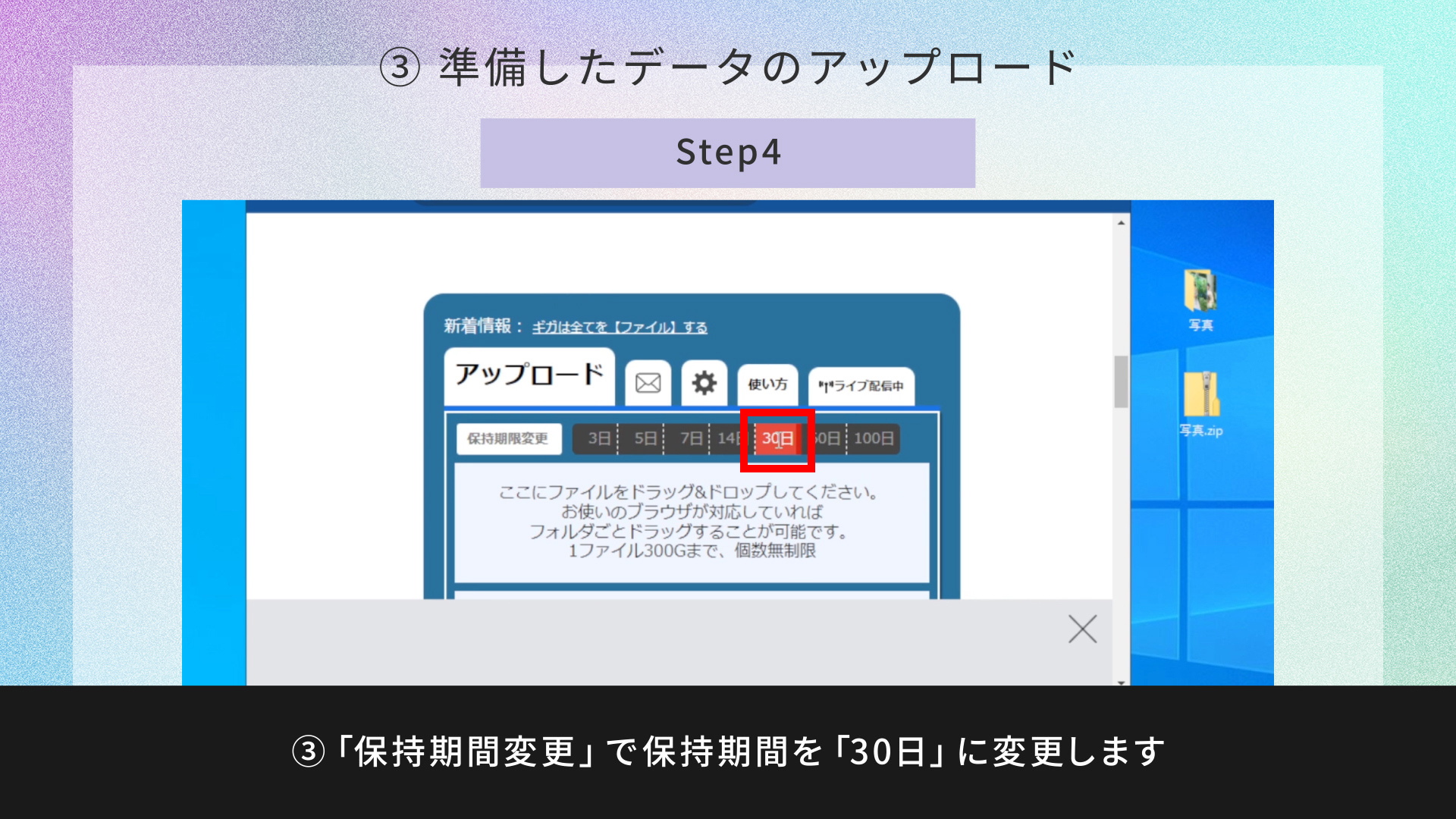 準備の説明_PC.Still022.jpg