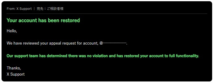 x_restored_notice.png
