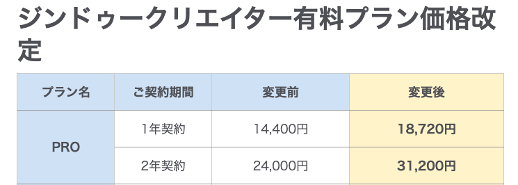 スクリーンショット 2026-03-19 14.11.50.png