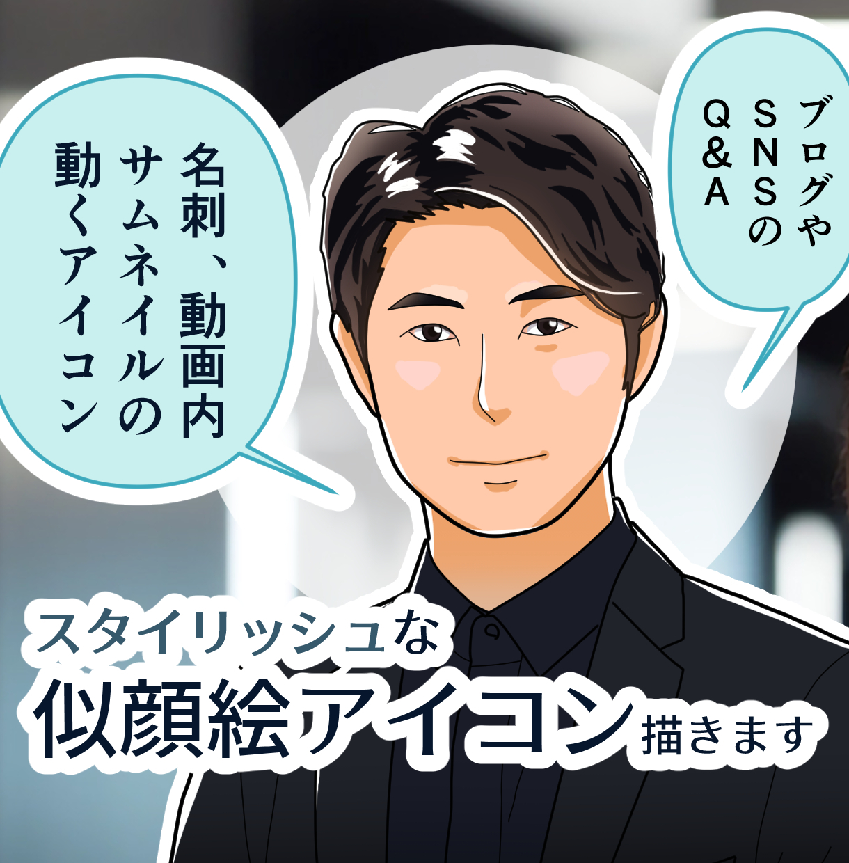 リアル.jpg