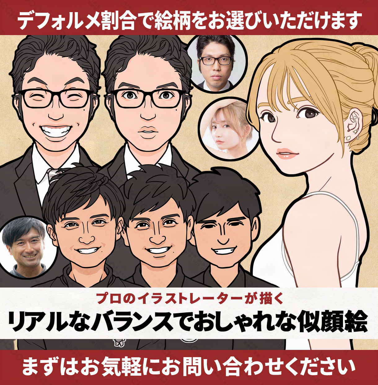 ココナラ商品メイン01 - Cr.png