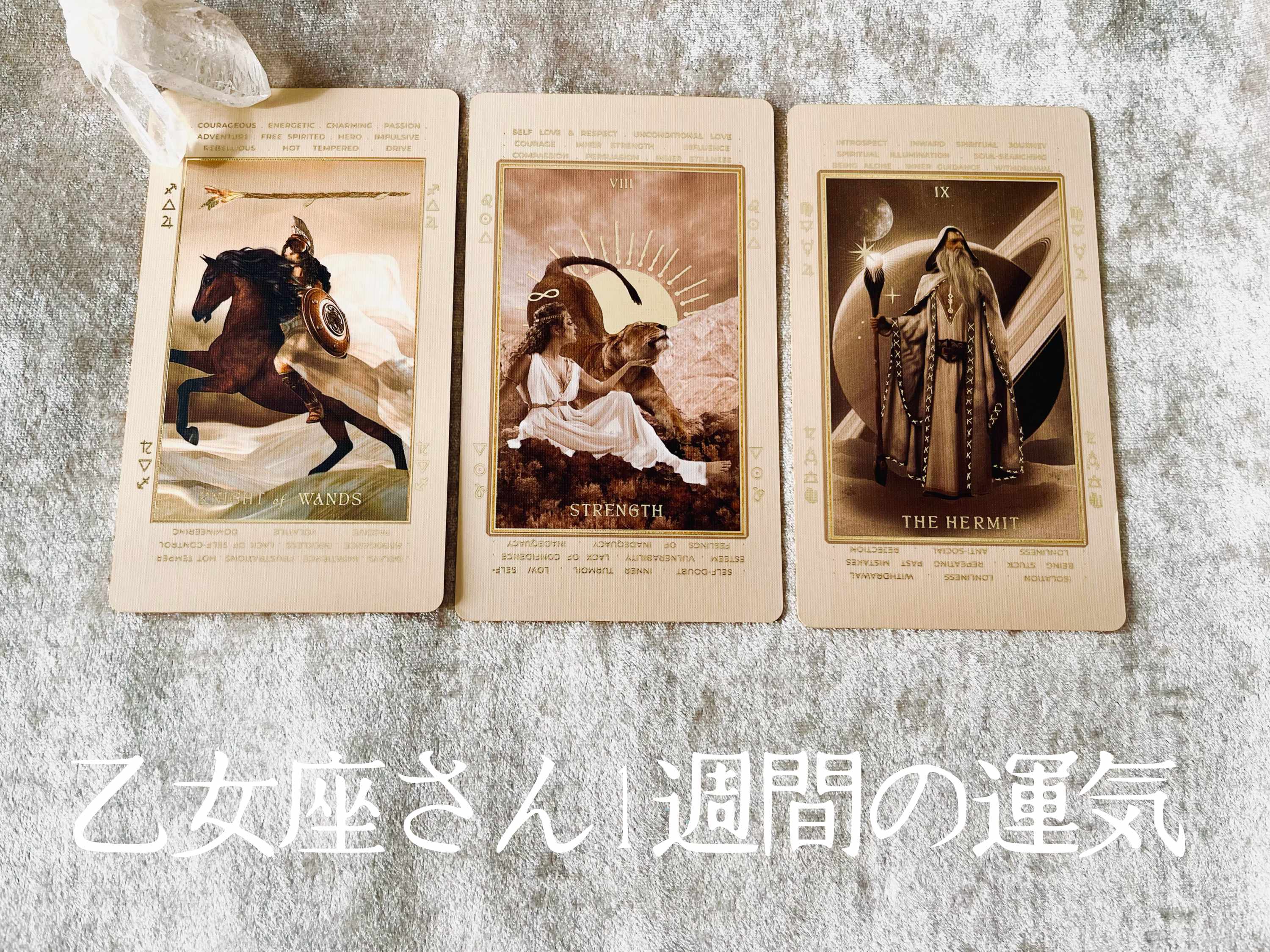 おとめ.png