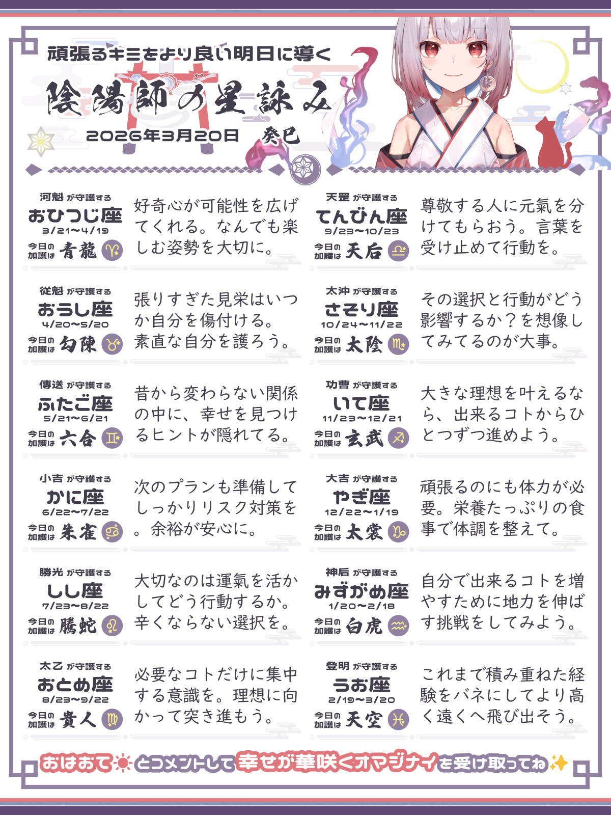 260320_co.png