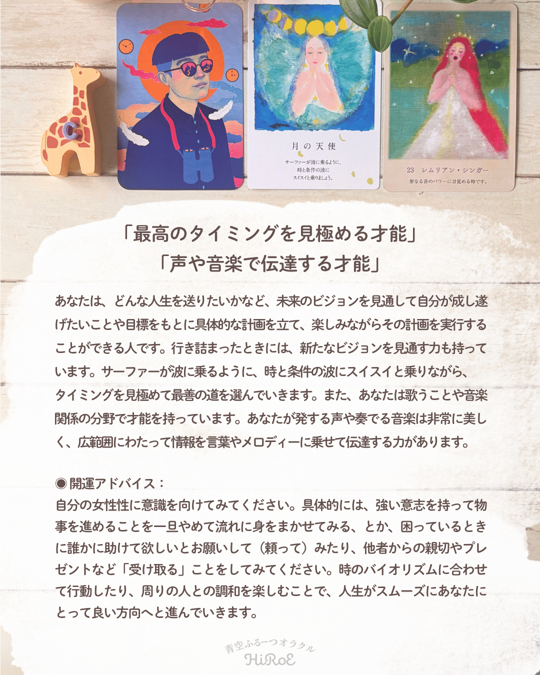 自然からあなたに届いたメッセージのコピー.zip - 5.png