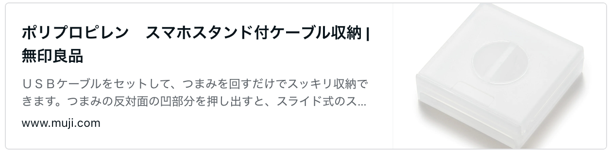 スクリーンショット 2024-02-09 18.13.59.png