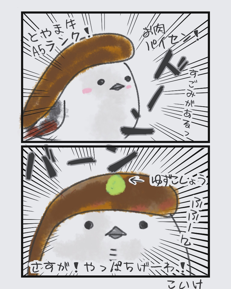 37FE56D1-2D2D-4834-A6AE-6B19EAD2A139.jpeg