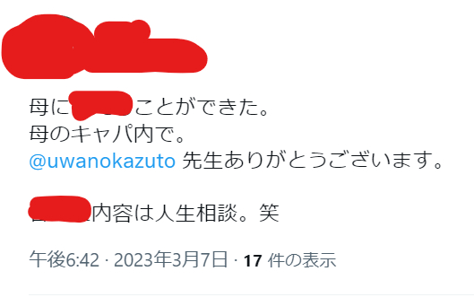 スクリーンショット 2023-03-07 211205.png