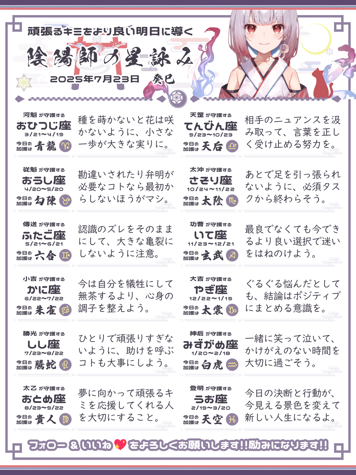 250723_co.png