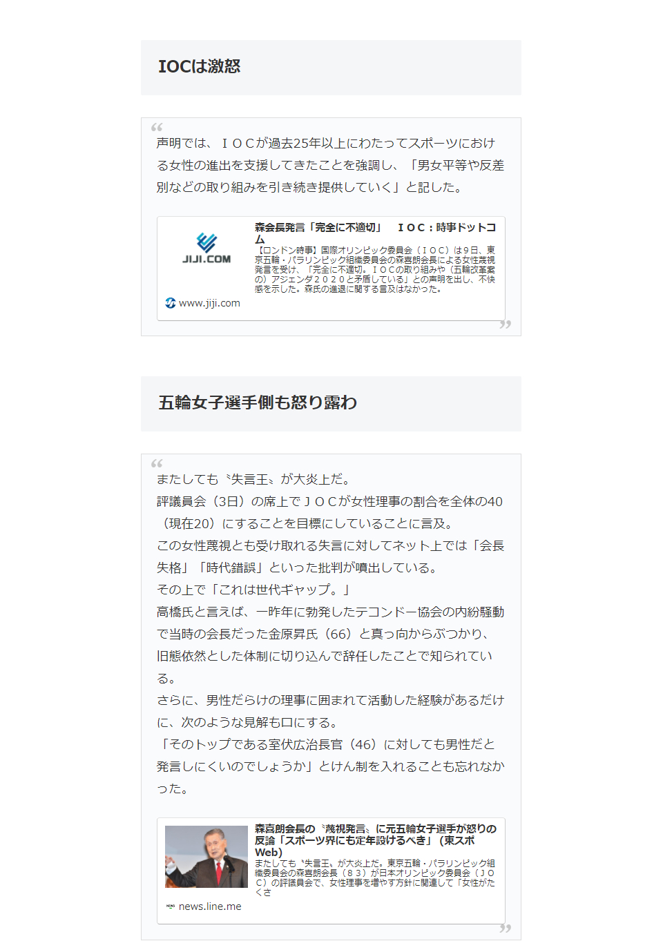 まとめ2.png