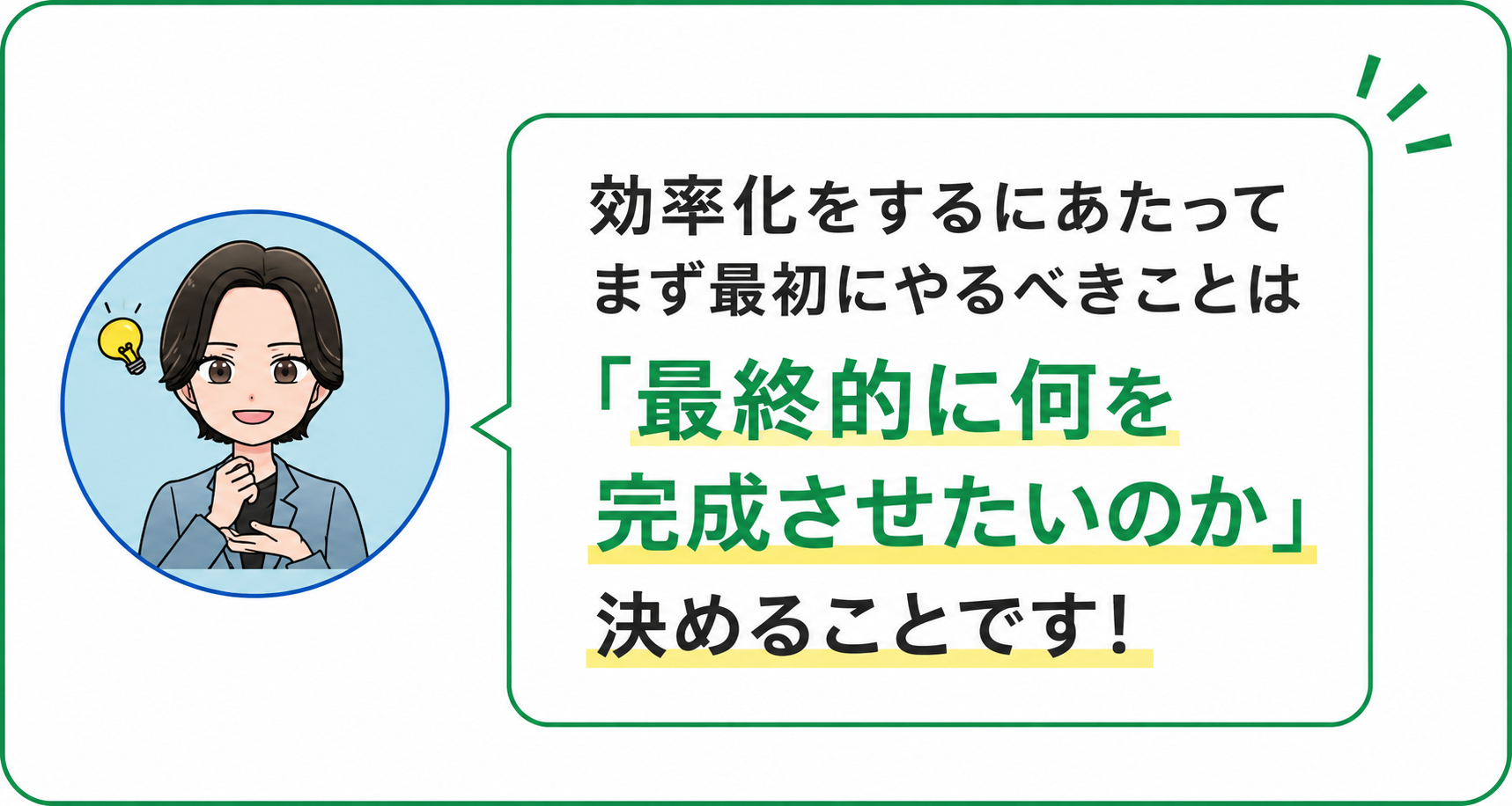 ブログ0.png