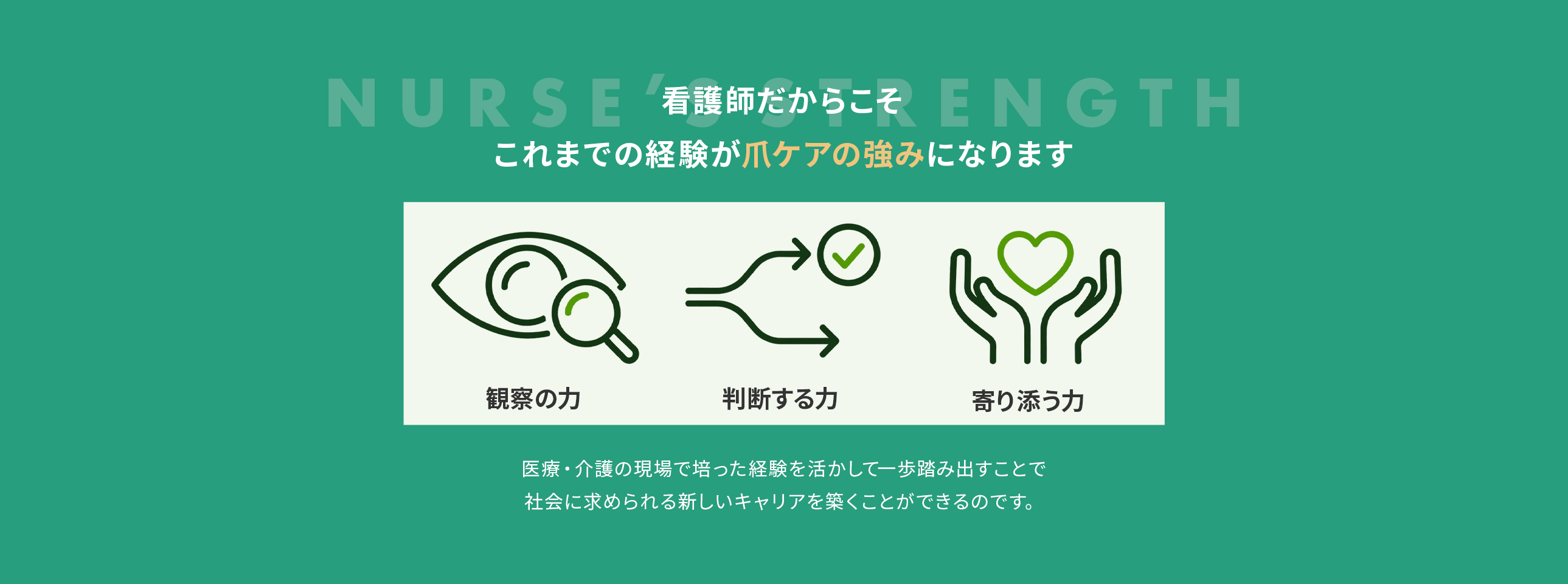 アートボード 4.png