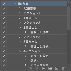 スクリーンショット 2020-11-25 16.41.17.png