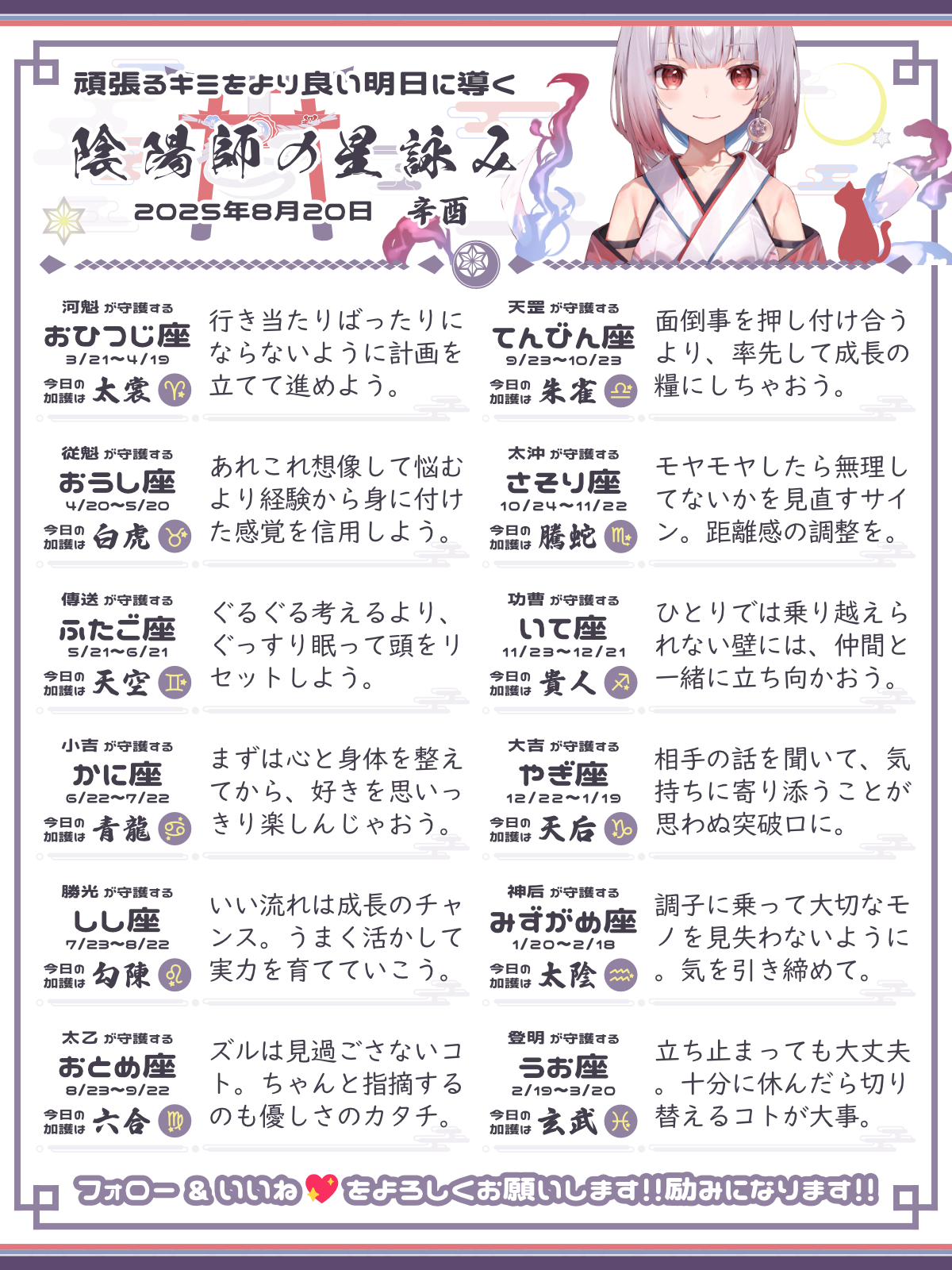 250820_co.png