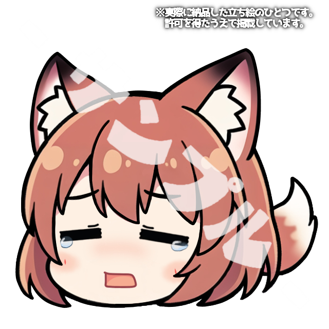 掲載用.png