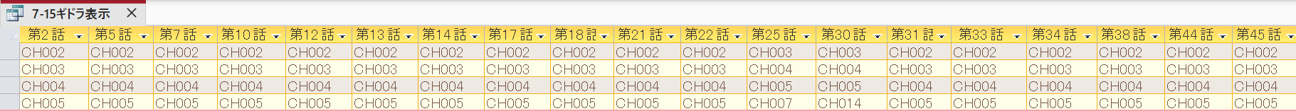 結果１.png
