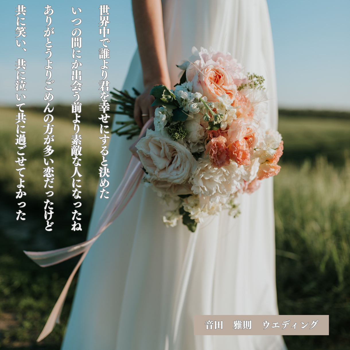 白　黒　シンプル　結婚式　リスト　インスタグラム　投稿 - 2.png
