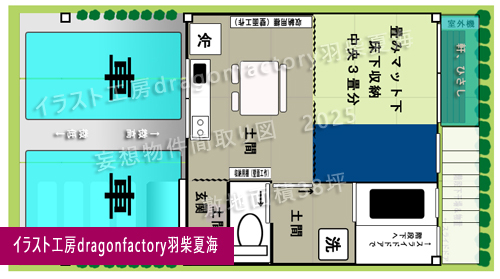 イラスト工房羽柴夏海.jpg