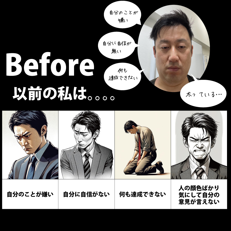 壁屋の進化成長報告（自信）-3.jpg