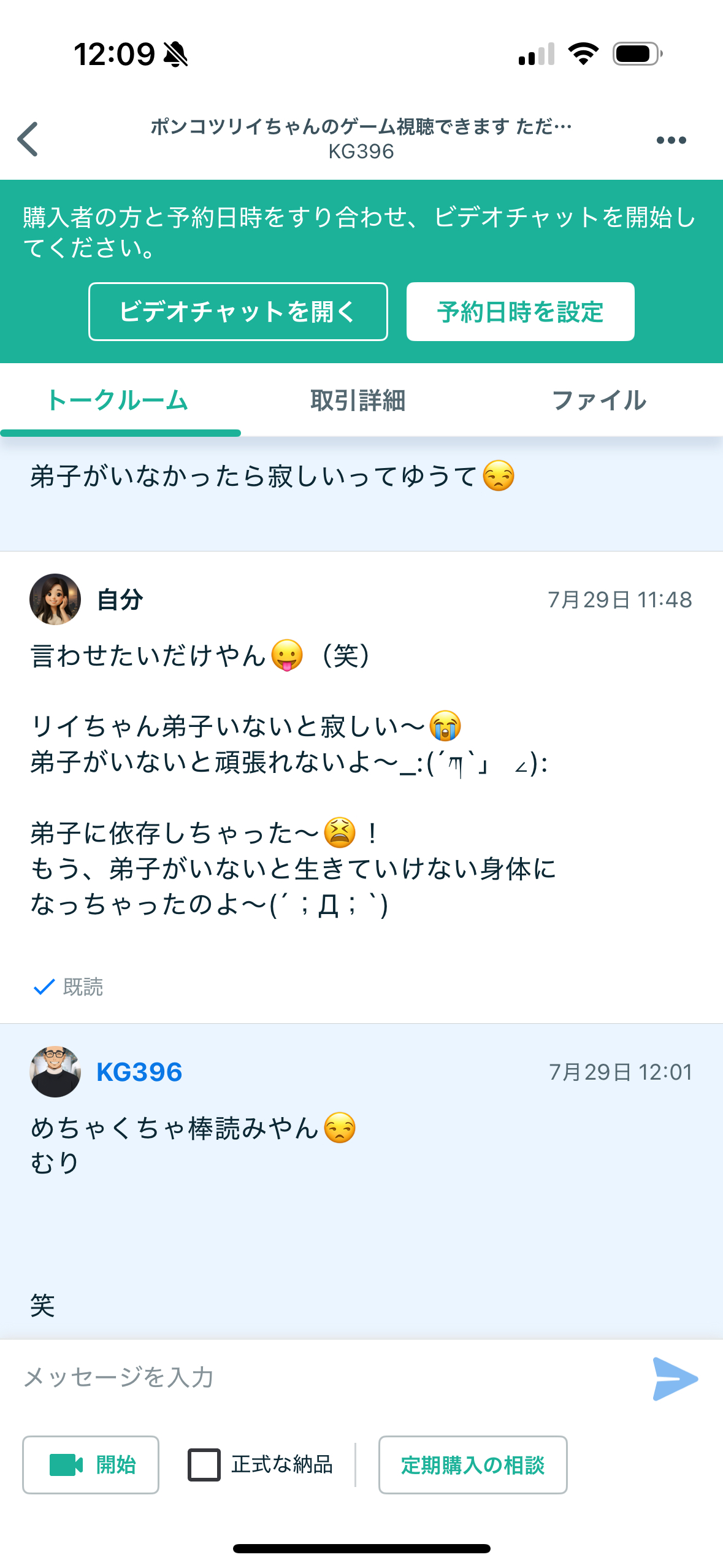 IMG_1602.png