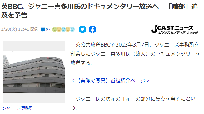 スクリーンショット (2373).png