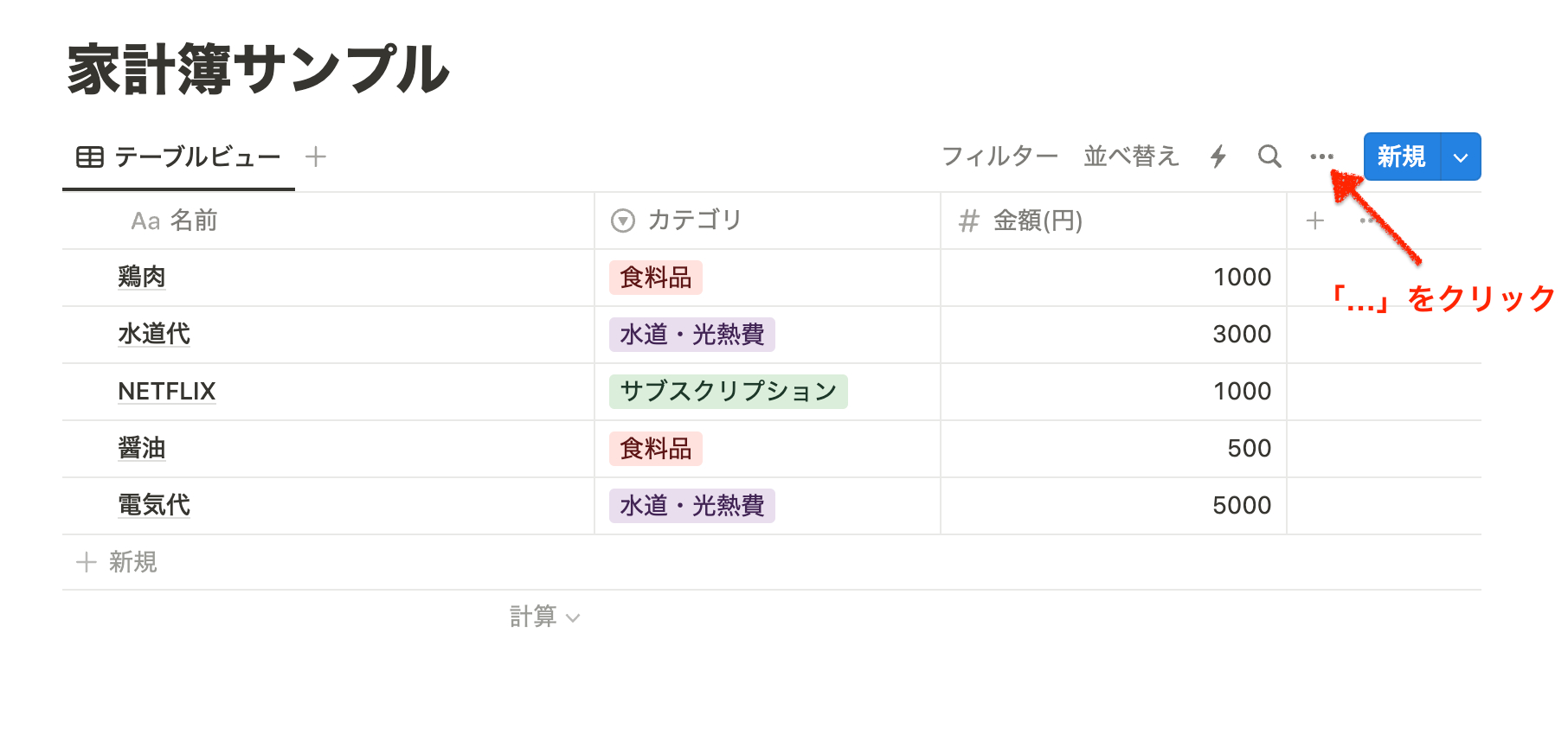 Screenshot 2024-01-10 at 23.12.32.png