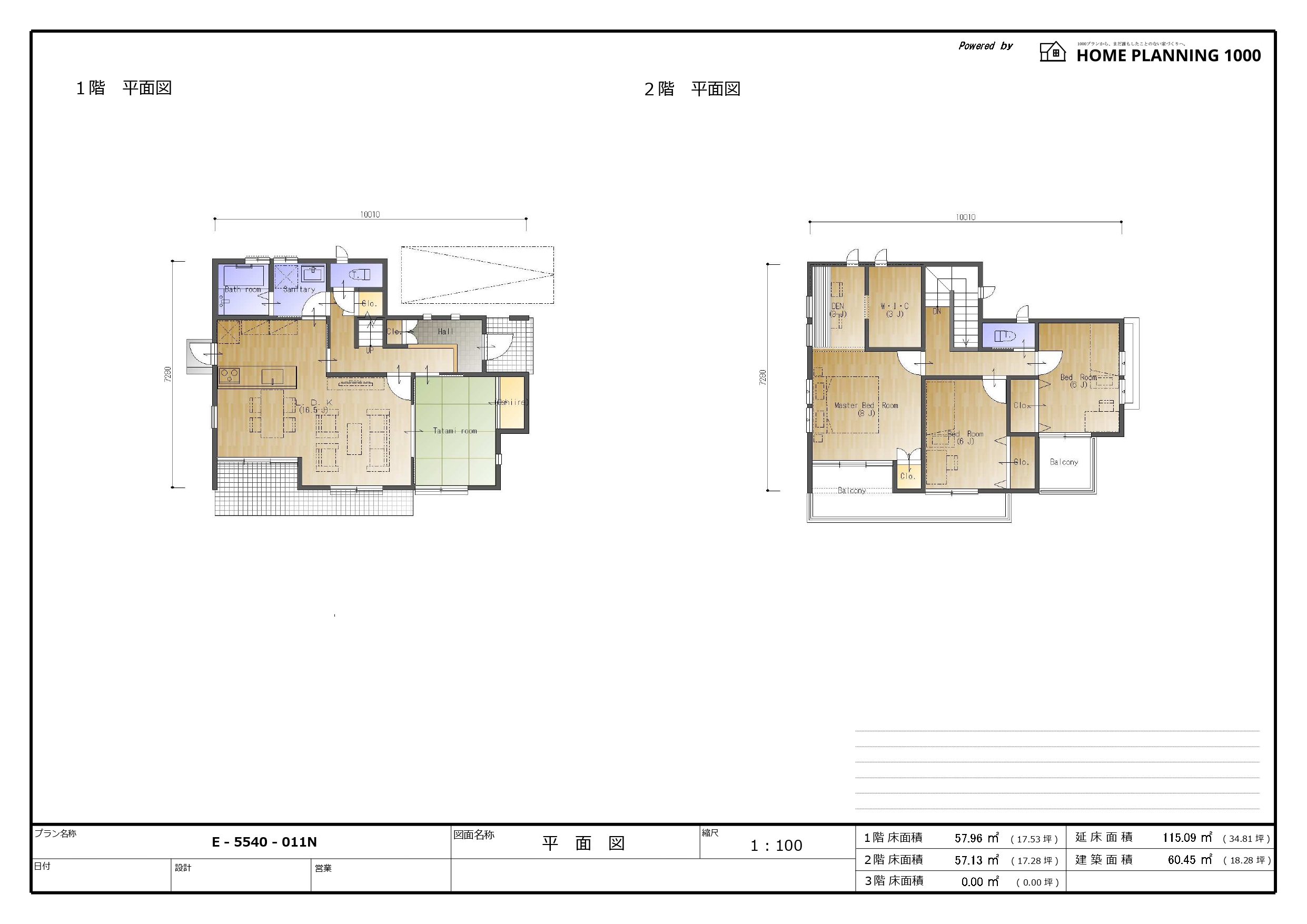 E-5540-011N_平面図プレゼン.jpg