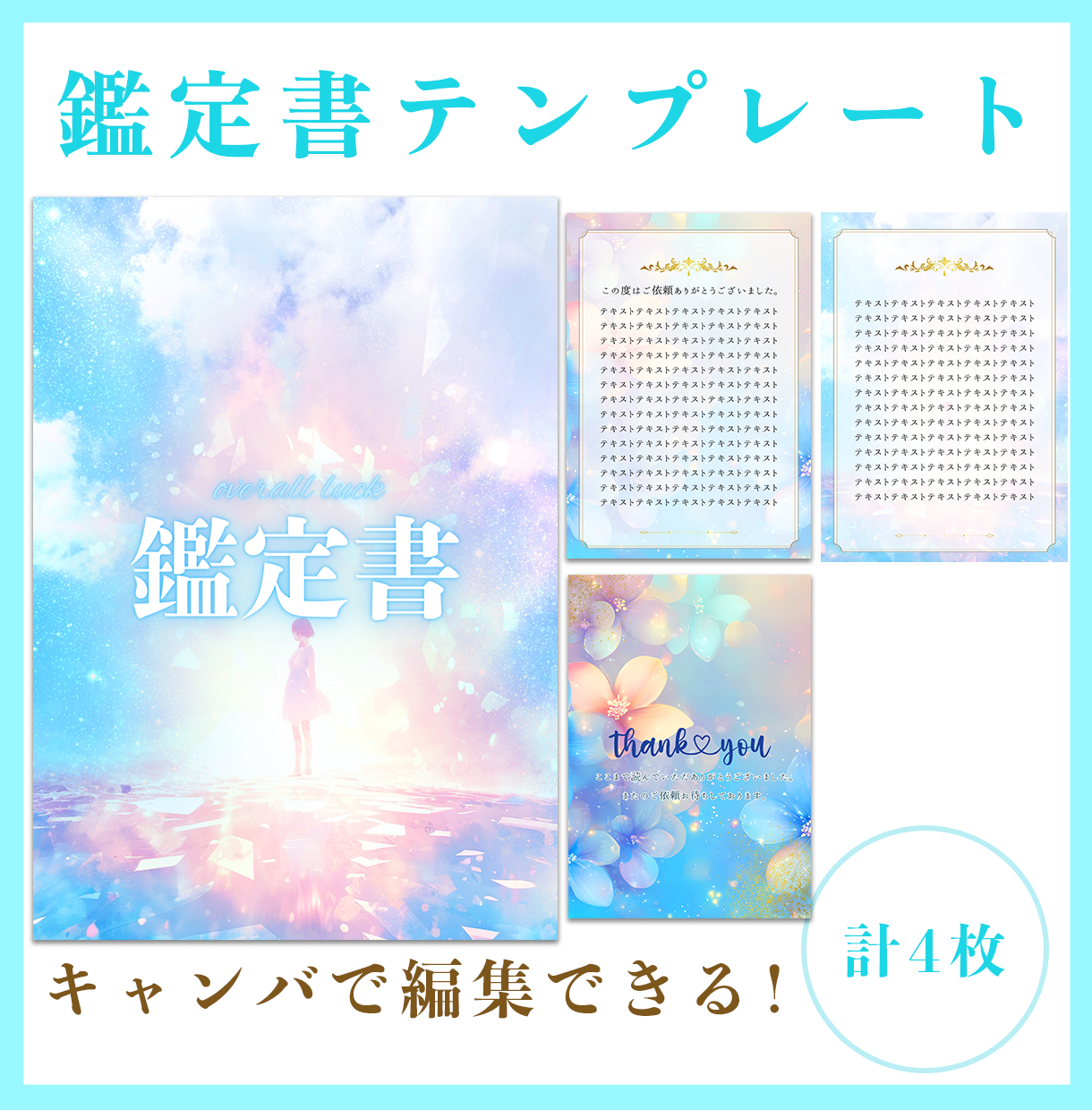 アートボード 1 のコピー 6.png