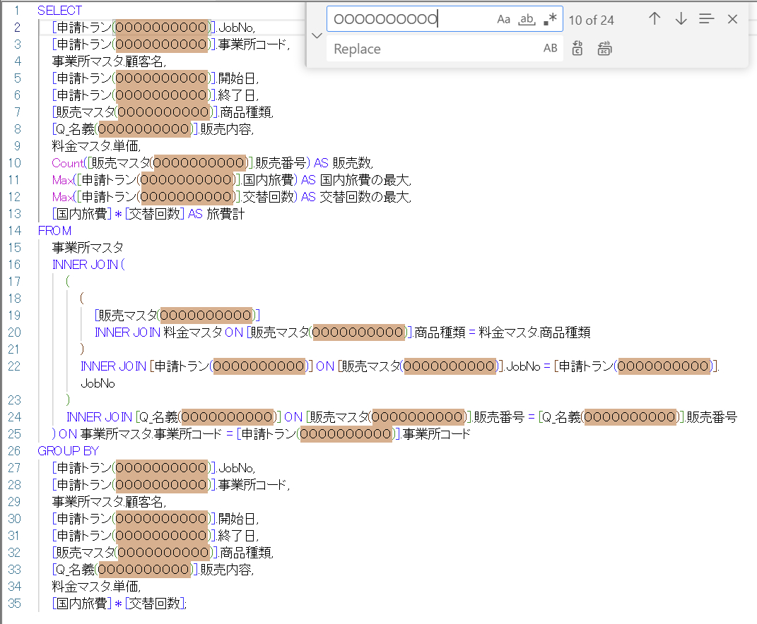 Replace.png