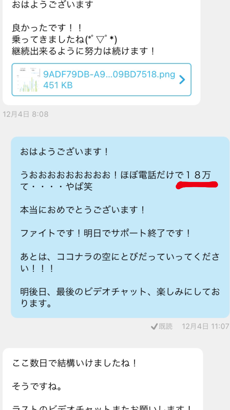 ファイル_008.jpeg