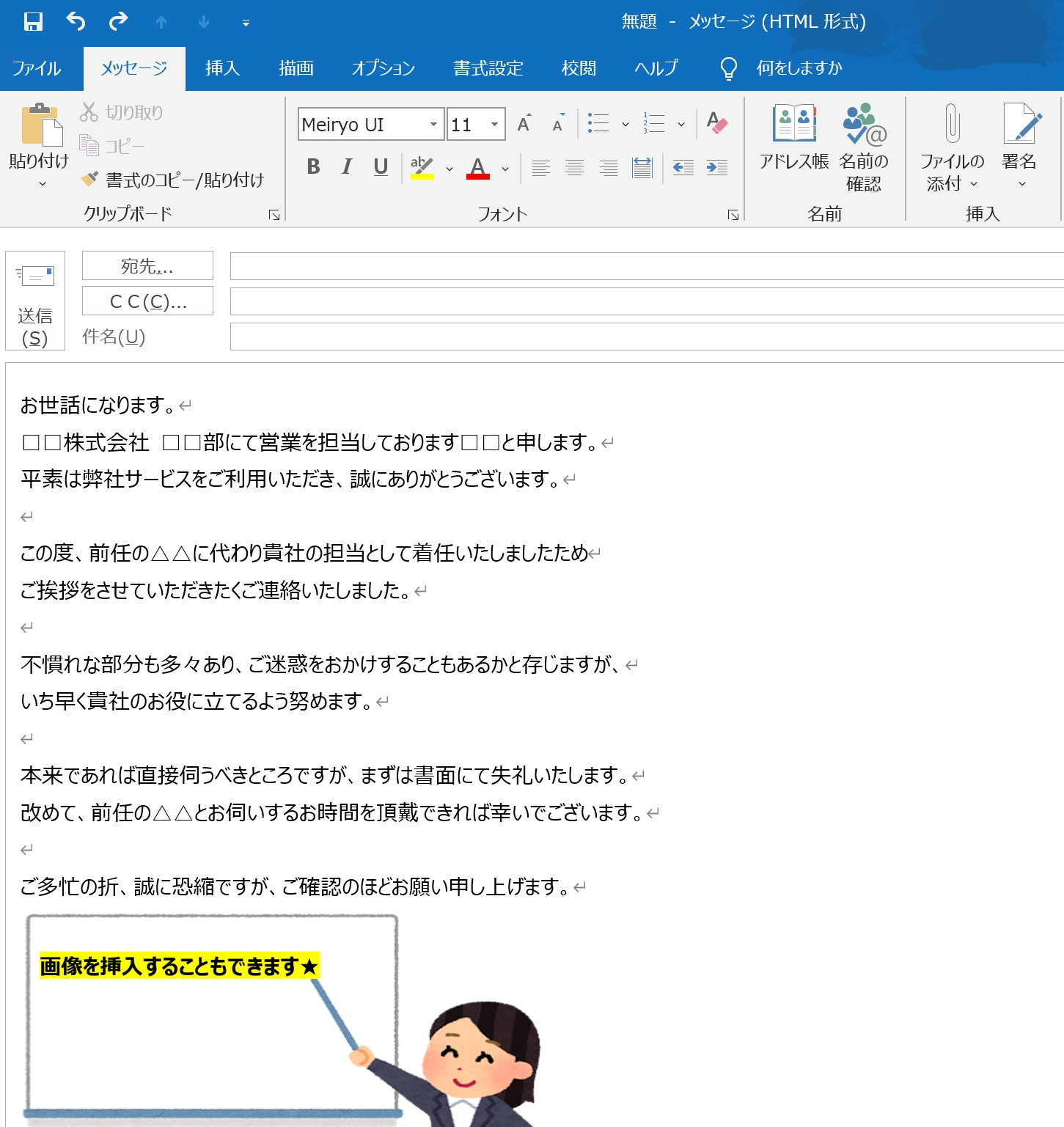 手順２.jpg