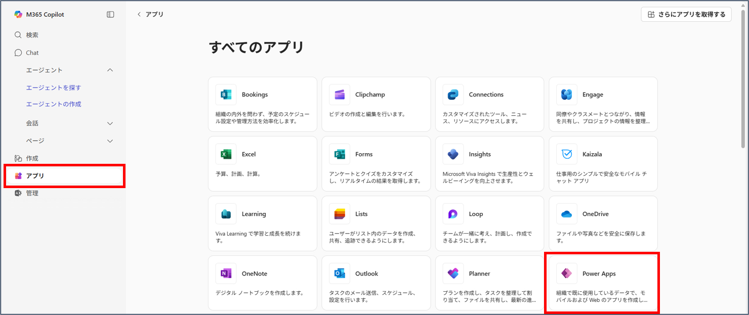 Dataverse1.png