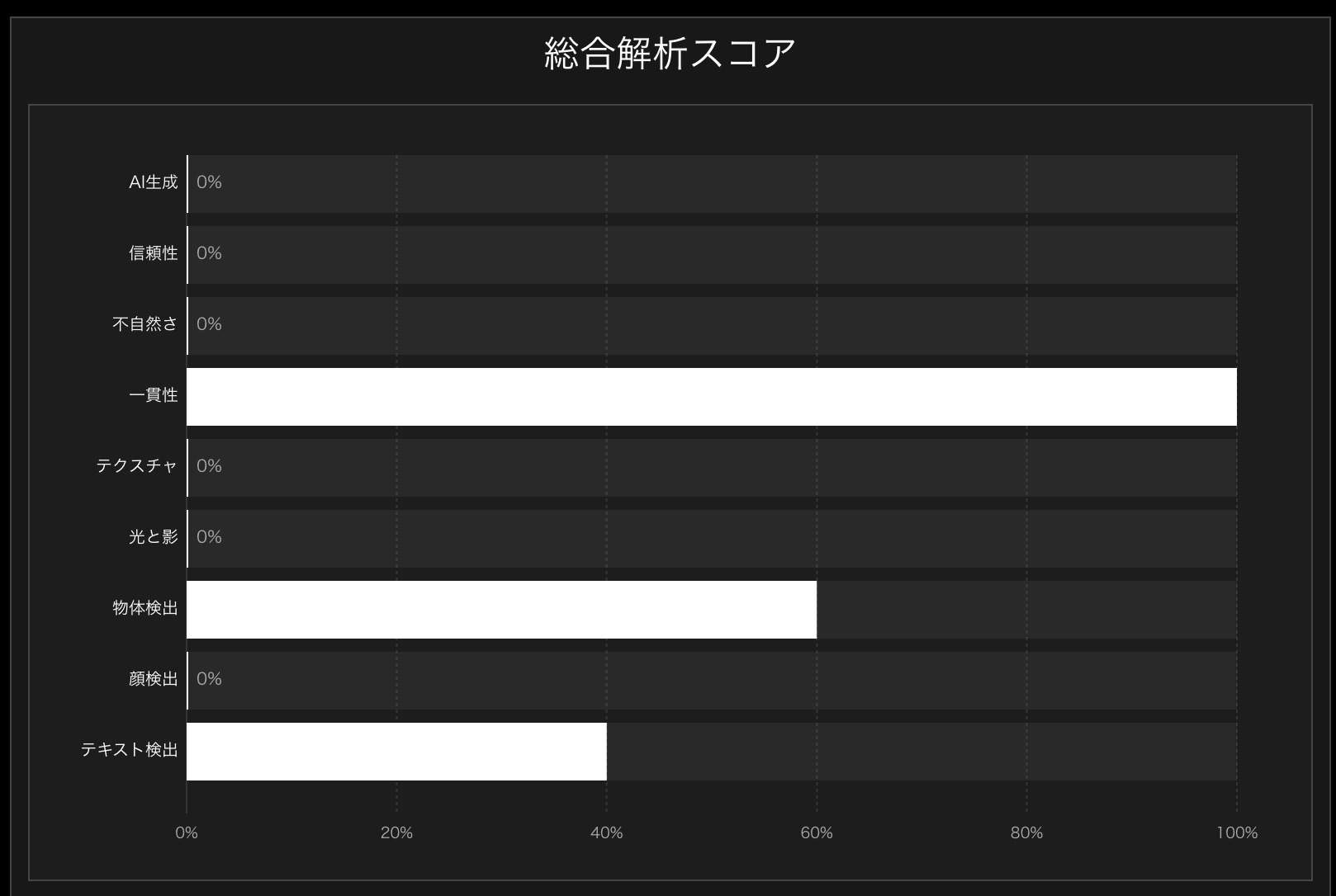 スクリーンショット 2025-12-28 11.59.15.png