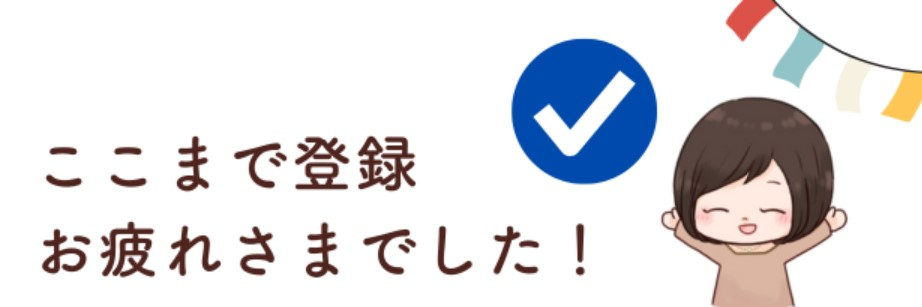 SBI証券18.jpg