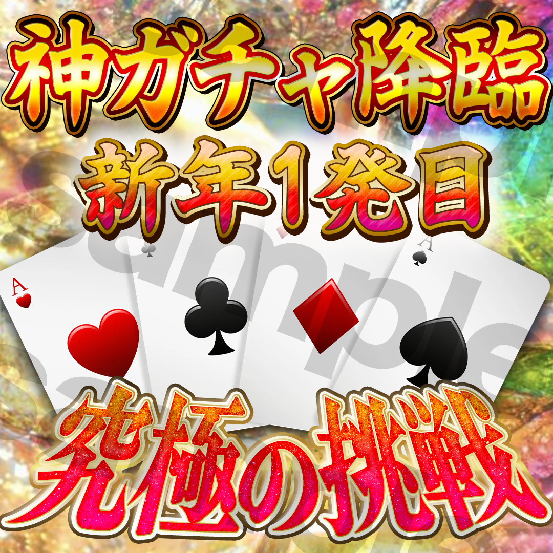 アート1.png