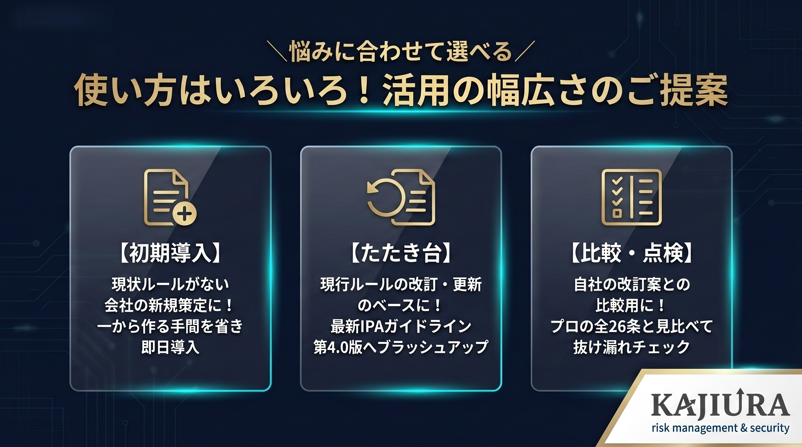 用途バナー.jpg