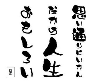 ココナラ画像⑥.jpg