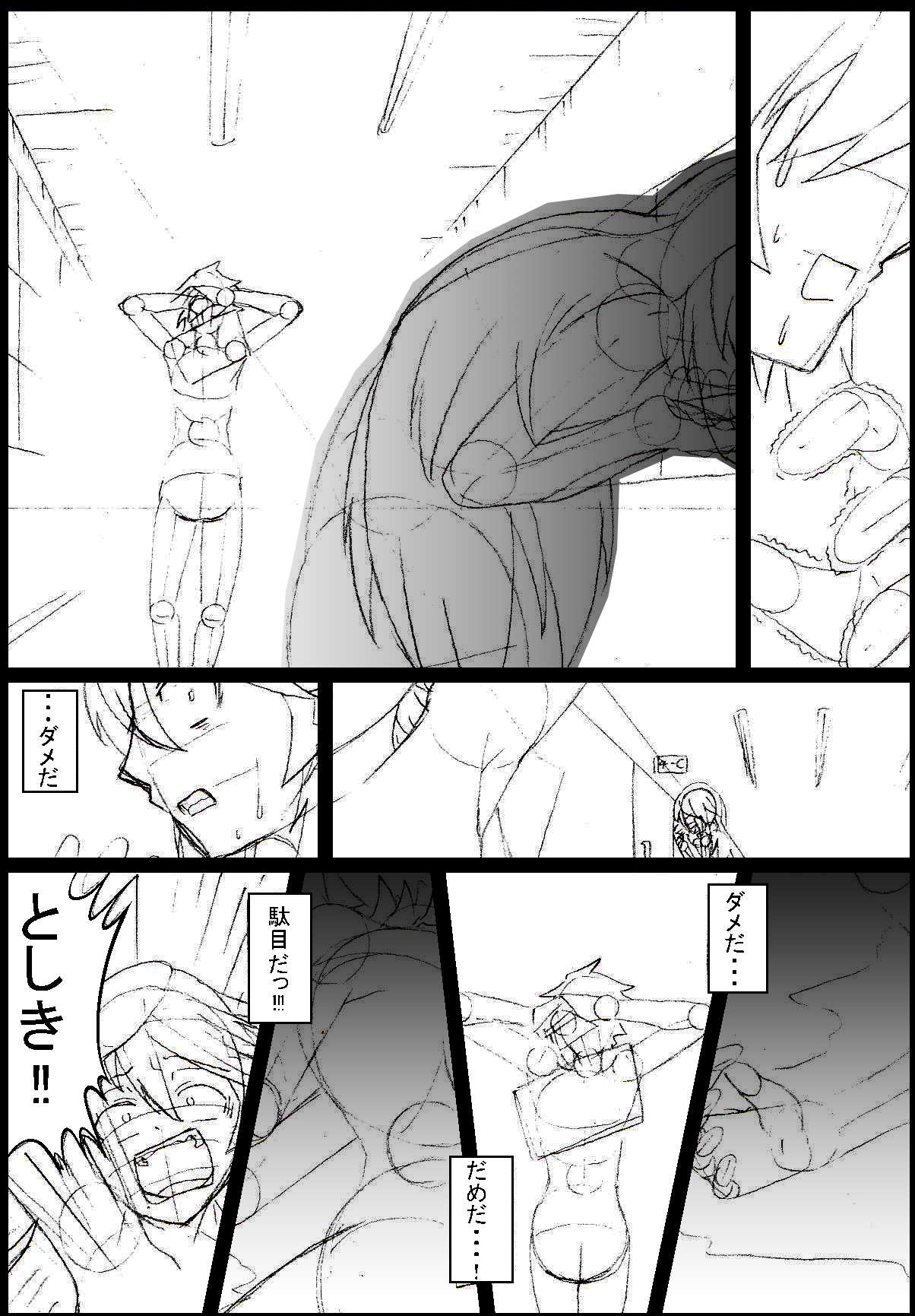 ノル香7.jpg