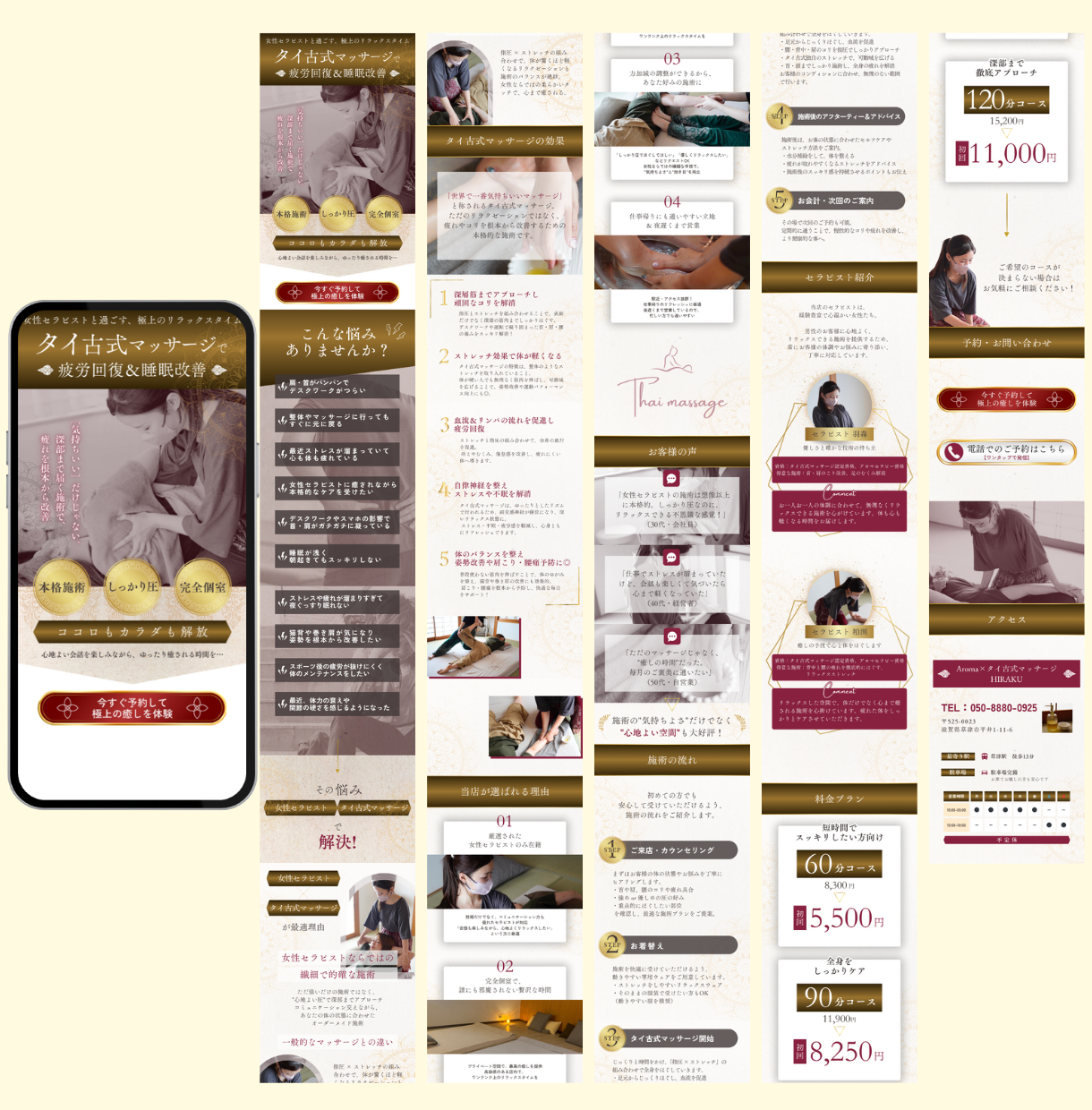 ココナラ用1220 (18)のコピー.png