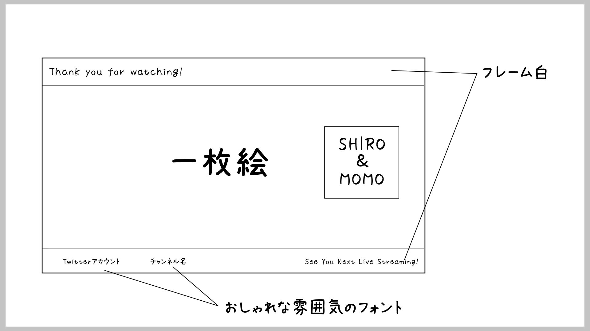 制作ラフ (0-00-00-00).jpg