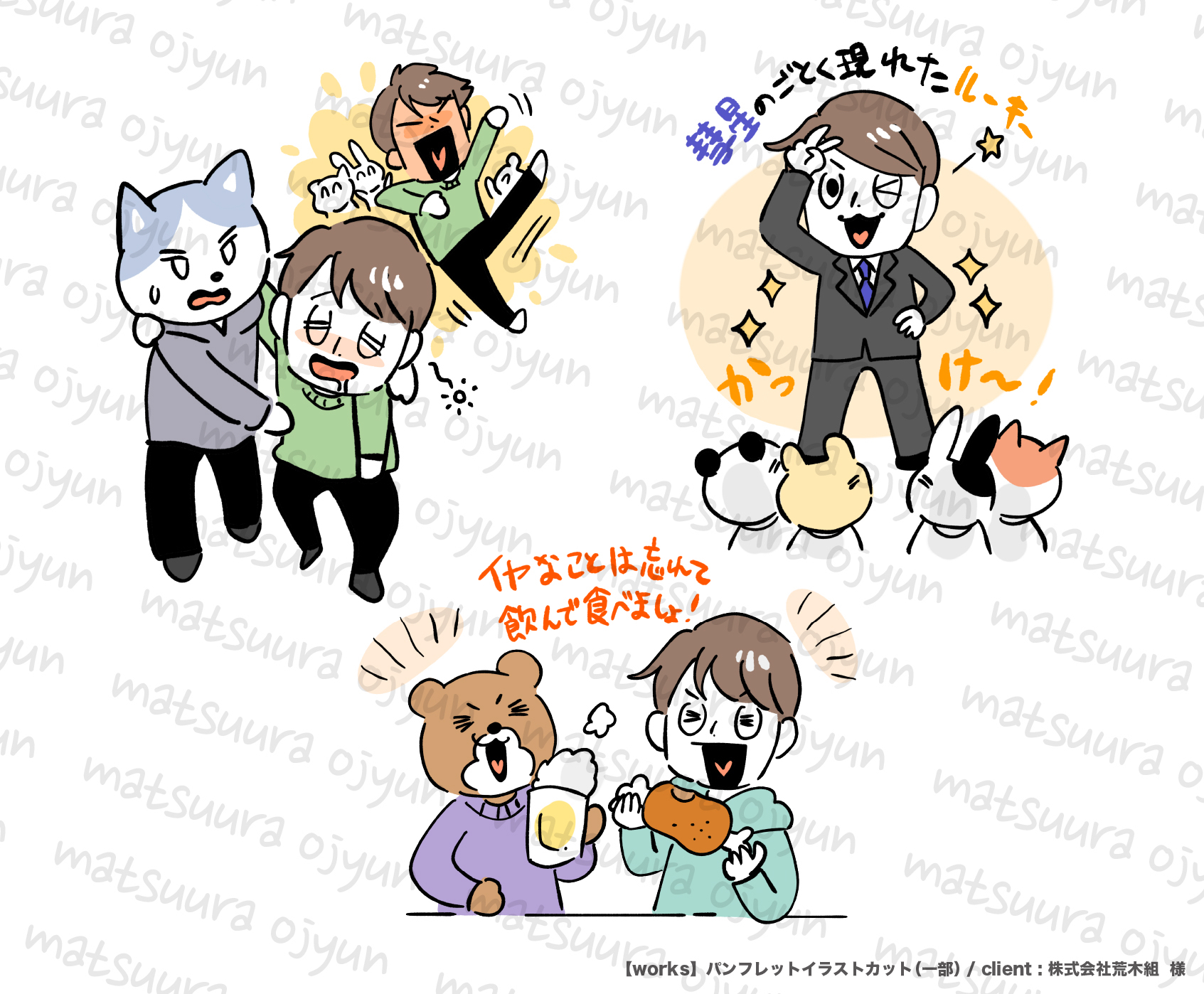 サンプル5.jpg