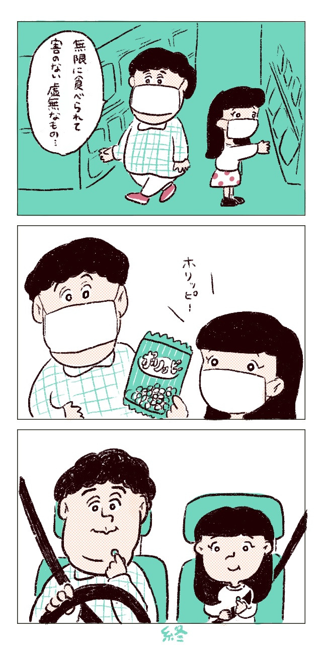 02_2.JPG