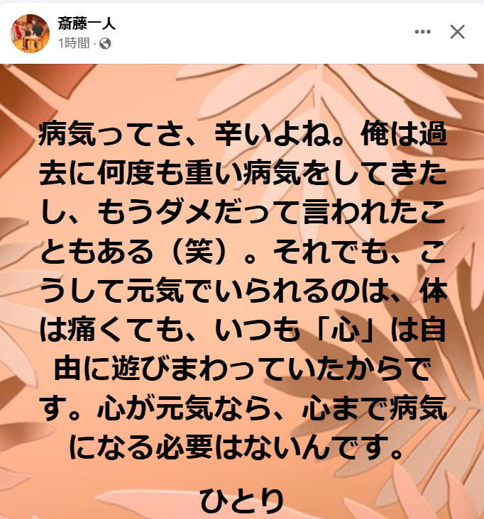 スクリーンショット 2025-03-02 071156.png