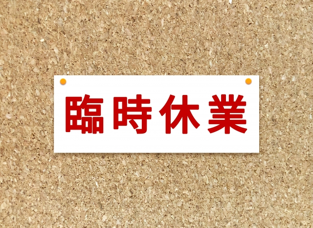 3330885_s.jpg