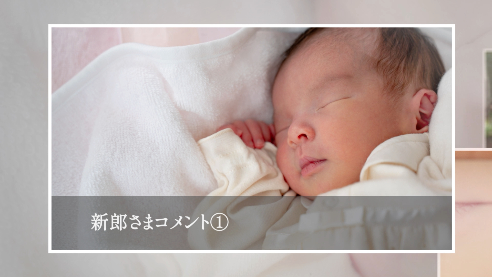 Profile_08.00_00_29_00.静止画009.png