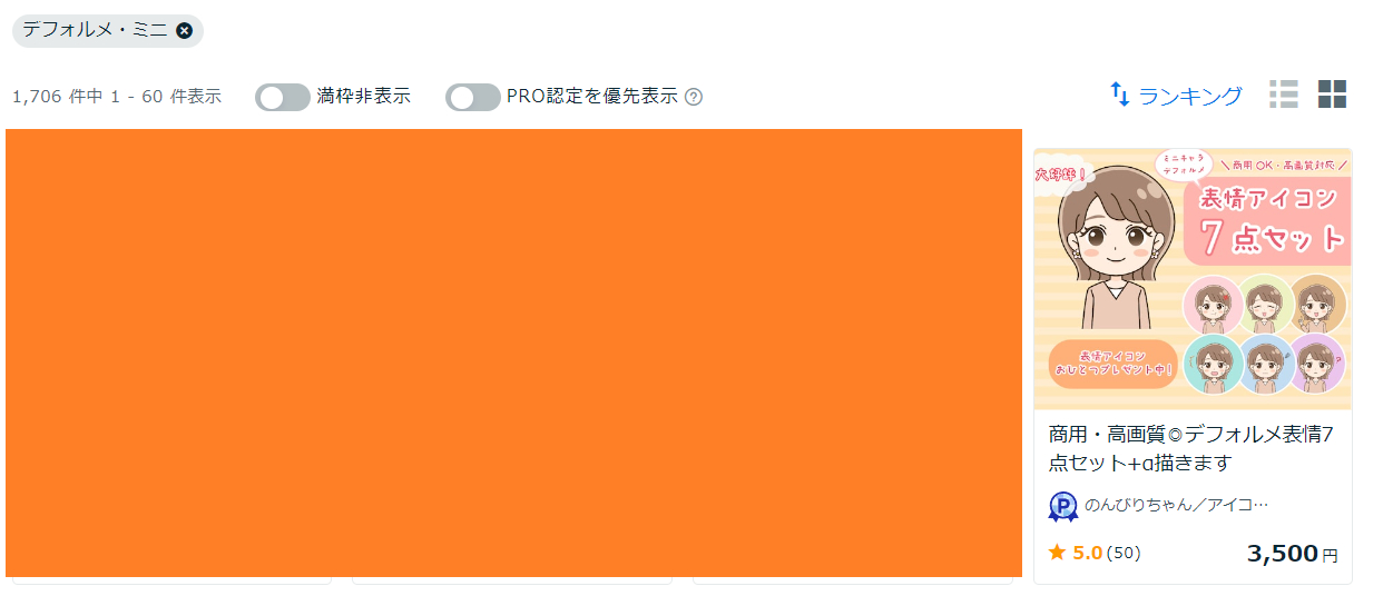 スクリーンショット 2023-12-27 212559.png