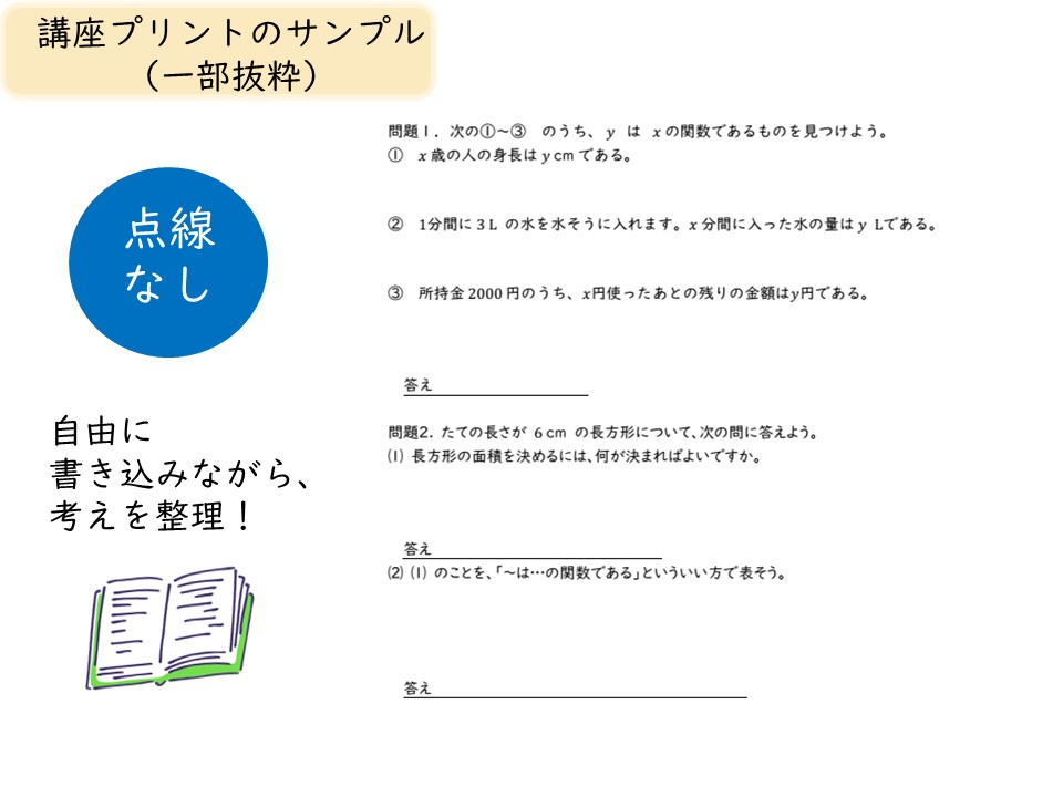 てんせんなし.jpg