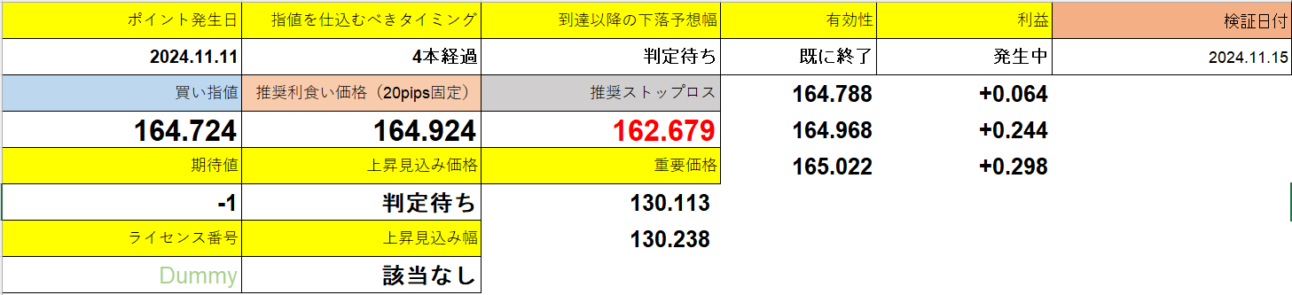 スクリーンショット 2025-04-10 185241.png