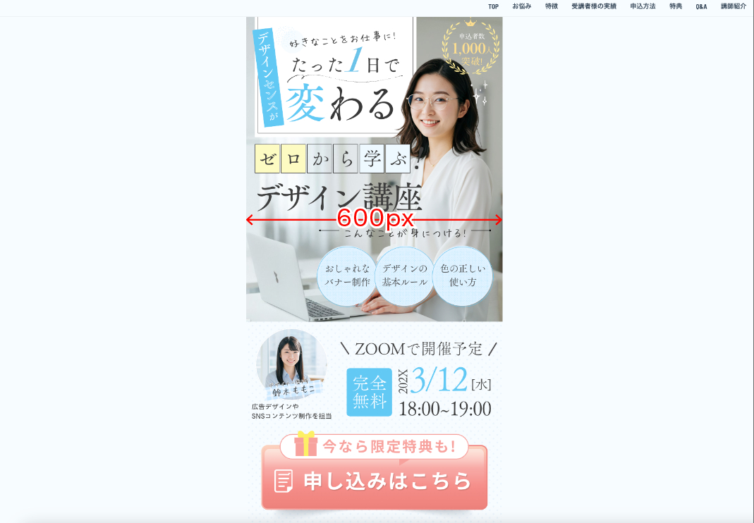 スクリーンショット 2025-03-02 16.23.56.png