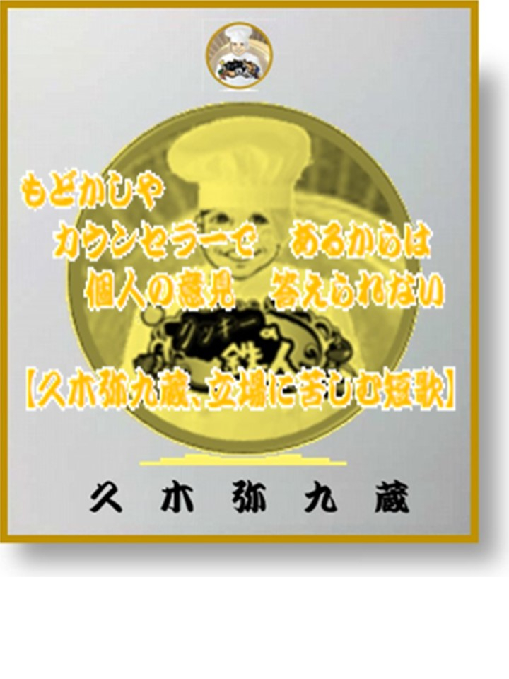 もどかしや.jpg