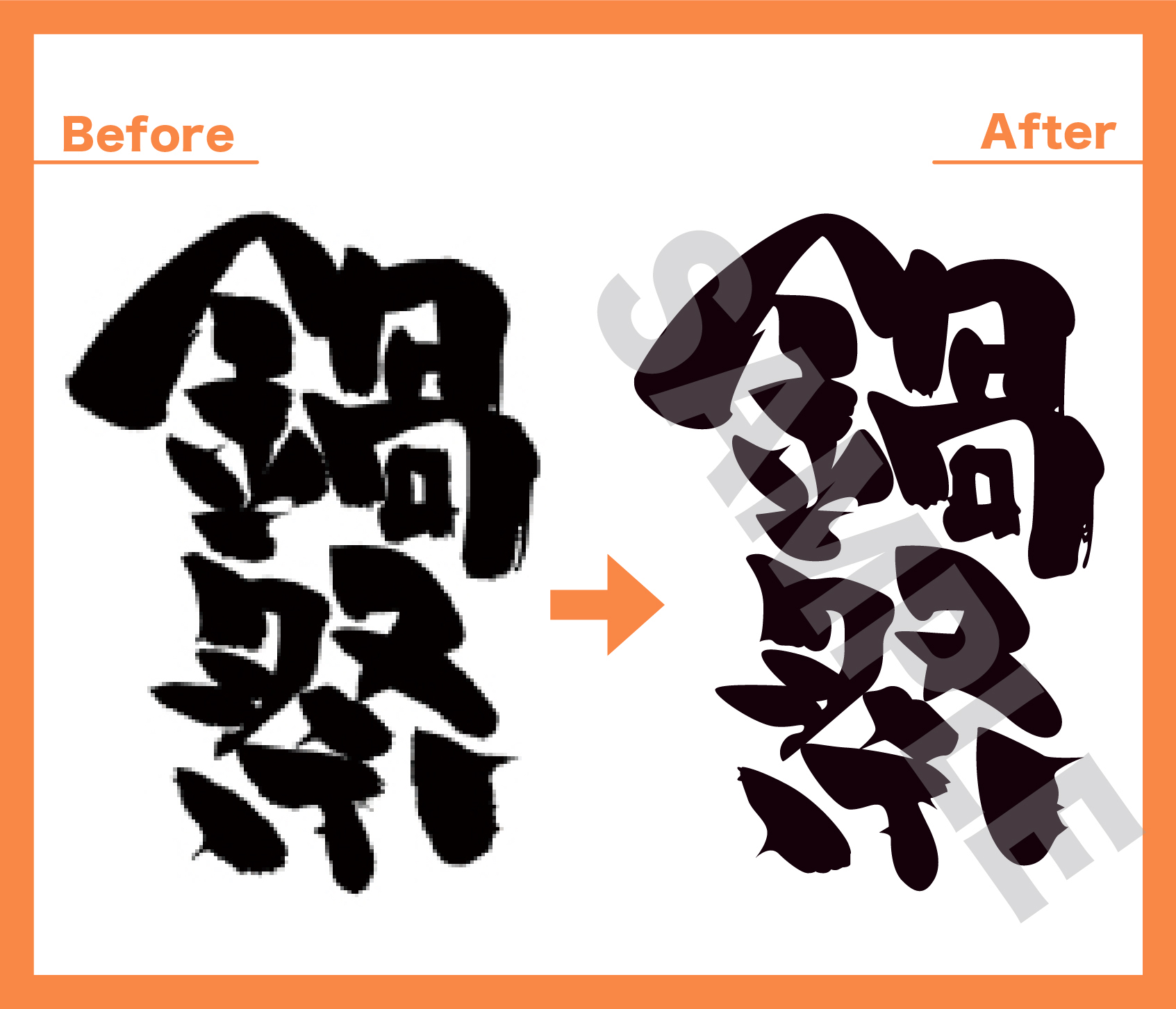 鍋祭.jpg